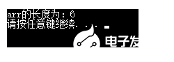 C语言模拟实现strlen的步骤