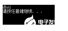 C语言模拟实现strcpy