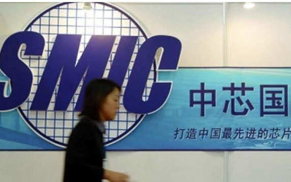 中芯国际2024年下半年升级到5nm工艺