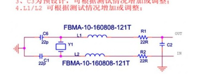 了解复合视频接口EMC设计标准电路