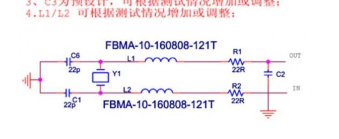 了解復(fù)合視頻接口EMC設(shè)計(jì)標(biāo)準(zhǔn)電路