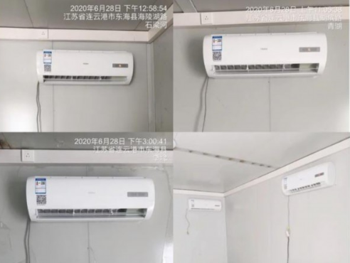 海尔5G NB-IoT物联自清洁空调,实现一键远...