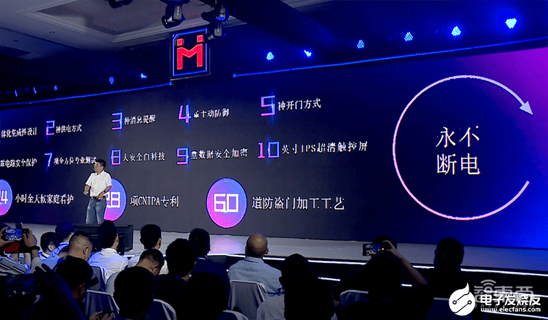 创米科技推出小白智慧门H1,采用瑞典FPC指纹传感器提高指纹识别率
