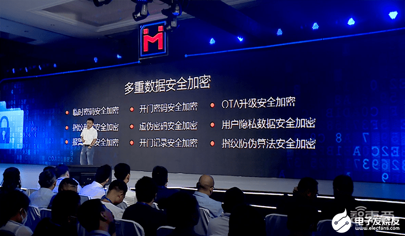 创米科技推出小白智慧门H1,采用瑞典FPC指纹传感器提高指纹识别率