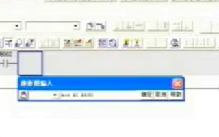 三菱FX系列PLC教程:FX系列的循環左移指令
