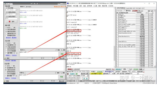 RISC-V单片机玩转ESP8266 WIFI模块解析