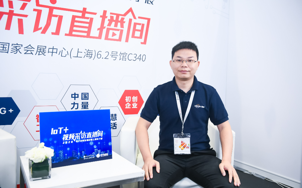 唯样商城吴兴阳:元器件电商在“新基建”中的角色不可替代