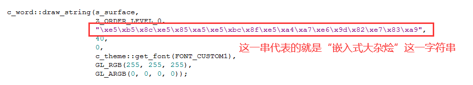 移植GUI库需要的底层LCD接口有哪些