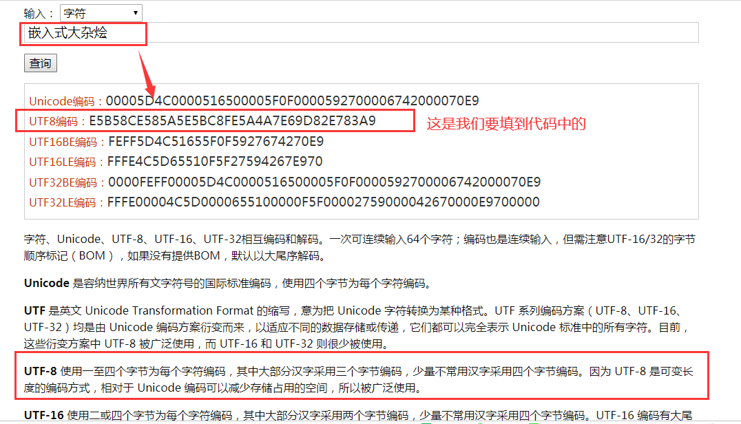 移植GUI库需要的底层LCD接口有哪些