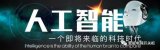 智能配电网装备技术