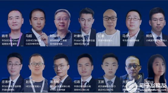 华为HDZ社区大事件 HDZ Summit 20...