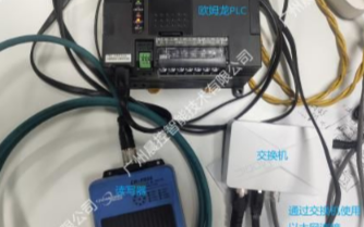 通過歐姆龍PLC和RFID來構建Ethernet...