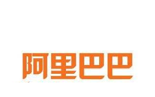 快讯:阿里AIoT创新中心成立 微星科技CEO江...