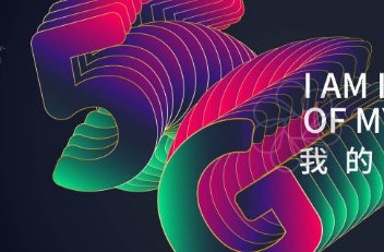 吕晓华:湖北将实施数字经济五项工程,抢跑“新赛道”