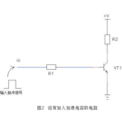 晶体管开关电路