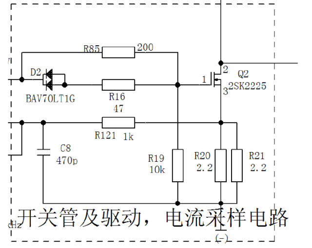 开关电源基本组成部分