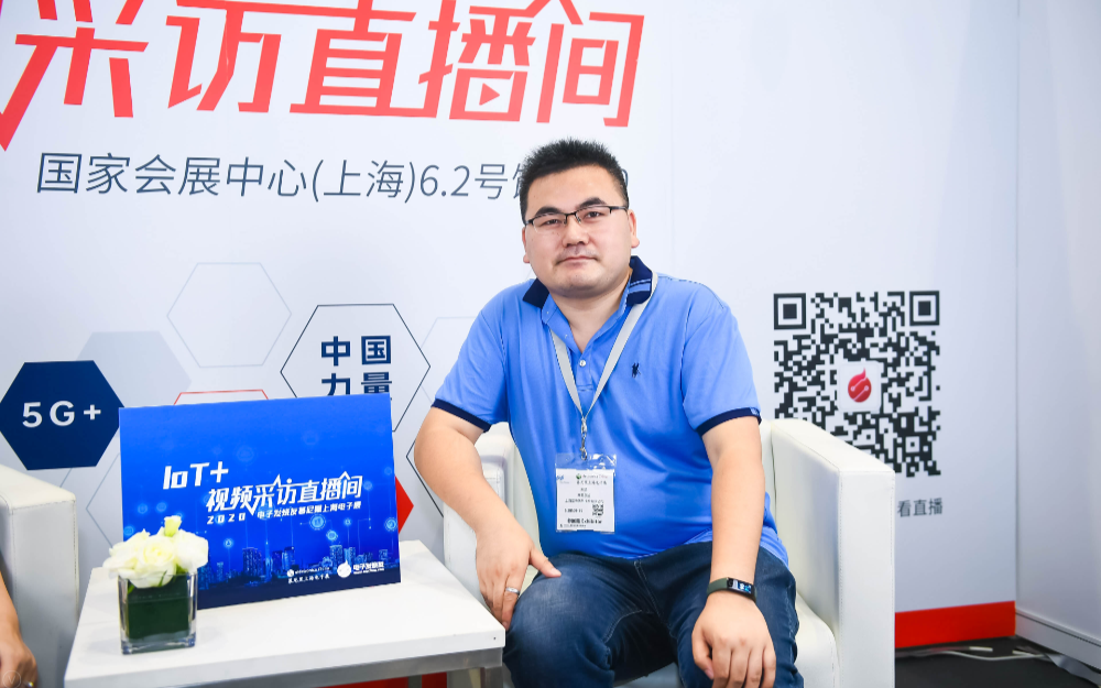 域格信息朱凯:疫情之下物联网高速增长,重点发力C...
