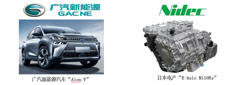 日本電產驅動馬達系統“E-Axle” 被“Aio...
