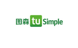 图森未来启动首个无人驾驶运输网络,允许客户实时追...