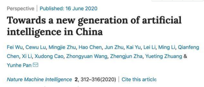 庆祝!中国团队首次在顶级学术期刊发布中国AI全景...
