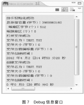 FPGA