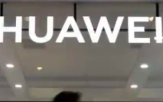 在法国5G电信网络的推出中,不会完全禁止使用华为...