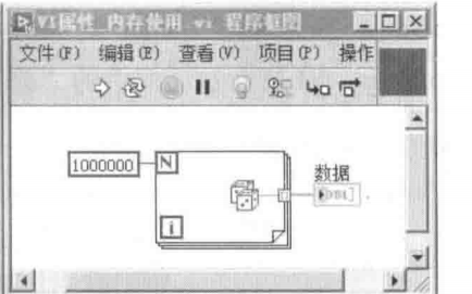 LabVIEW编程详解PDF电子书免费下载