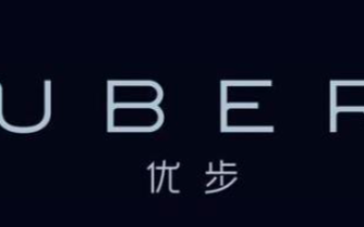 优步在东京推出了一款叫车智能手机应用程序