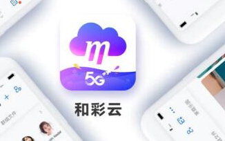 5G时代如何选择云盘产品