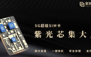 5G超级SIM卡魅力何在,迪信通力推承诺销售一千...