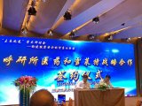 雪莱特拟与呼研所医药签订合作协议,共推校园防疫