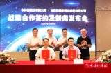 盘点2020年上半年LED行业合作案例:Mini...