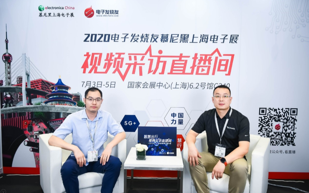 泰克:未来将聚焦完整的测试测量解决方案