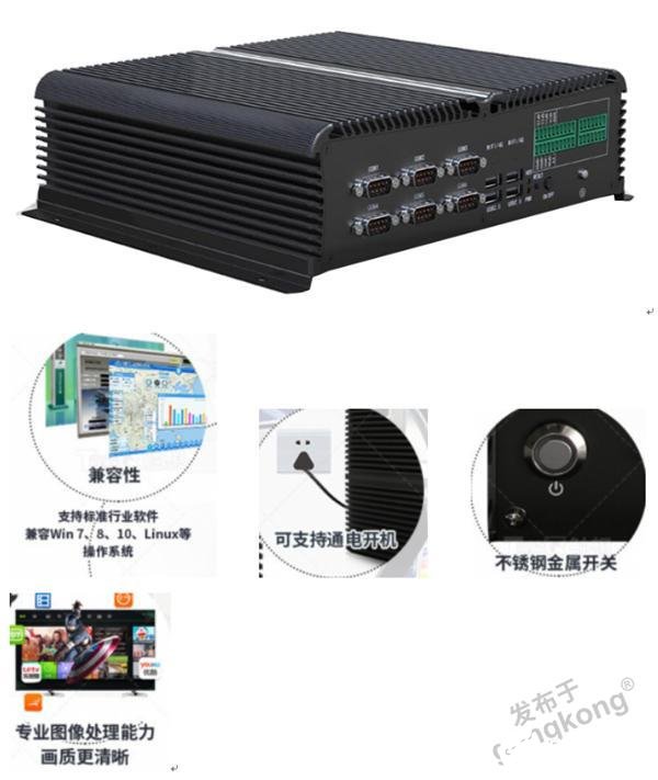智能工控机助力工业物联网发展,触想智能进行发展布局
