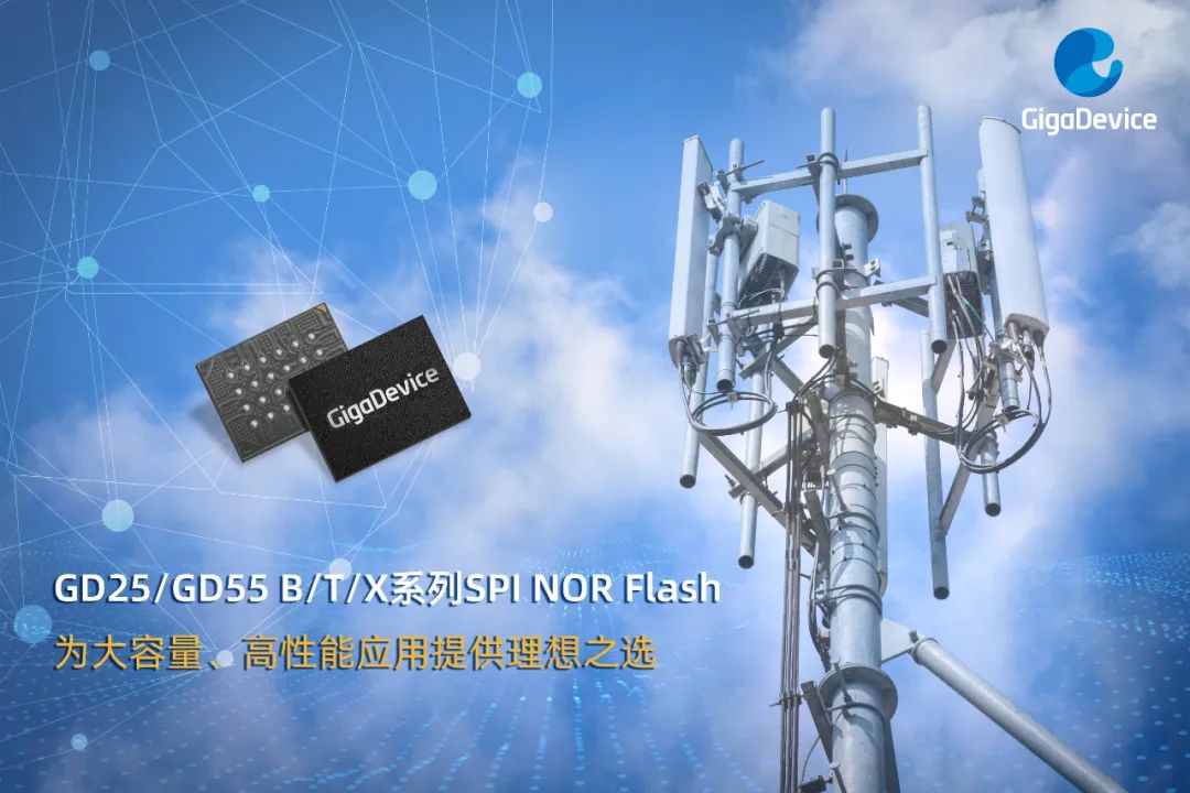国产首款超高速8通道SPI NOR Flash产品介绍