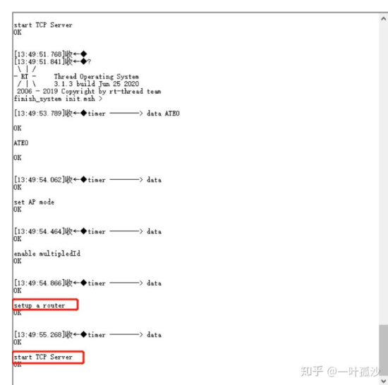 RISC-V单片机玩转ESP8266 WIFI模块解析