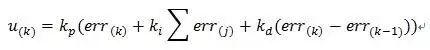 微分控制的功能是通过误差的变化率预报误差信号的未来变化趋势
