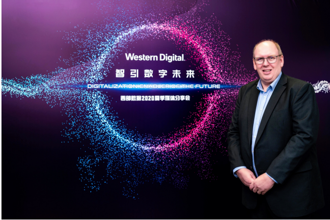 后疫情時代的存儲新常態 西部數據的策略和布局