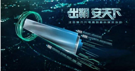 电动汽车电池使用寿命解析