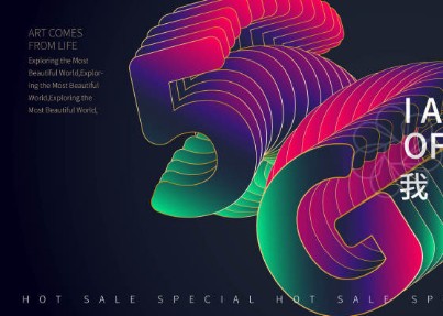 边缘计算成为中国移动5G+的重要一环