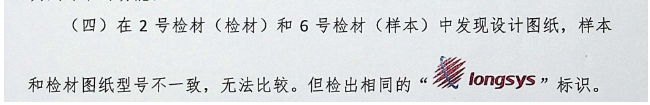 重要声明之二：公安不予立案，提起行政复议、立案监督及民事诉讼