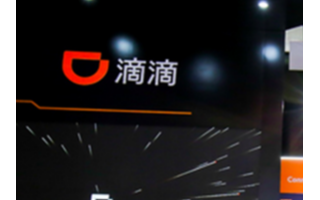 滴滴如何利用AI来实现自动机器人轴