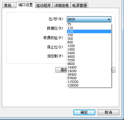 單片機(jī)開(kāi)發(fā)串口是應(yīng)用最為廣泛的通信接口