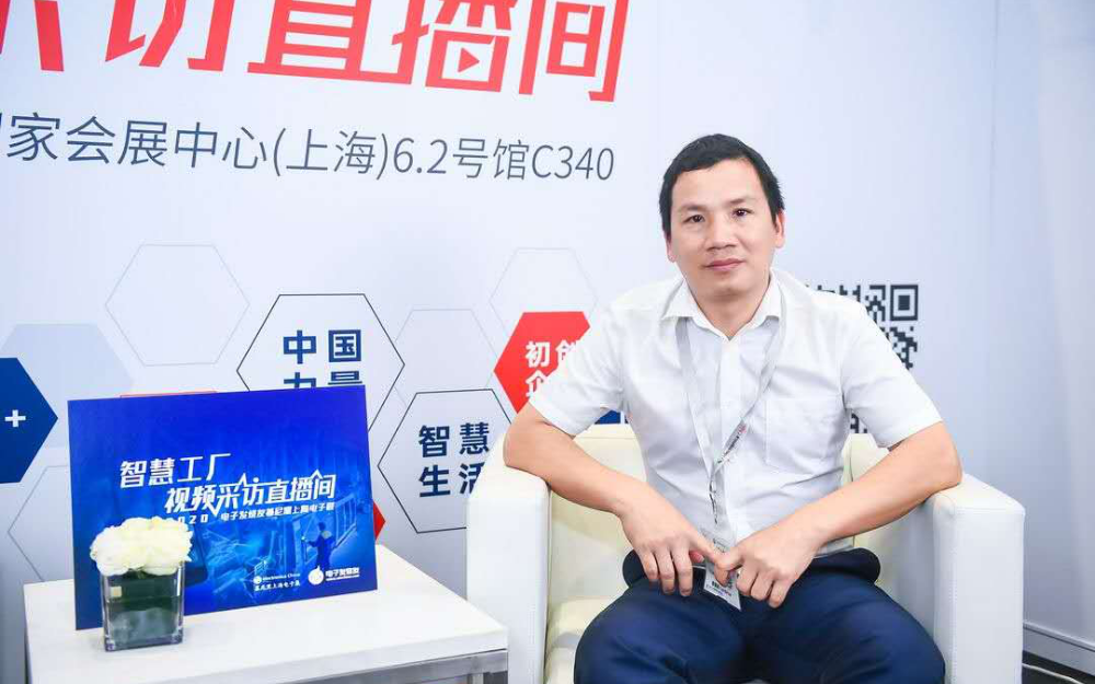航顺芯片:医疗用芯片每月出货超200万颗,物联网领域将重点发力水表、燃气表等市场