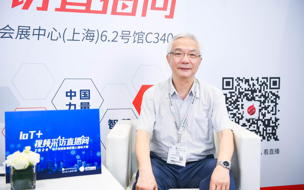 晶华微罗伟绍博士:红外测温芯片出货达2000万颗...