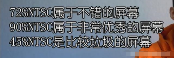 笔记本电脑屏幕的参数及选购指南