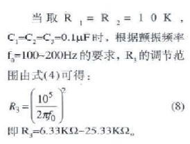 控制系统