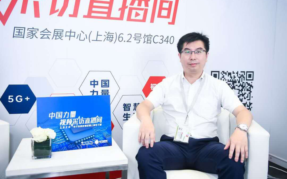 高松电子张捷:新基建、5G、大数据将给连接器厂商带来大量市场机会
