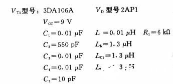 射频识别