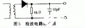 射频识别电路中高频功放的设计